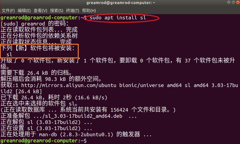 如何在CentOS系统安装Emacs编辑器？-图2