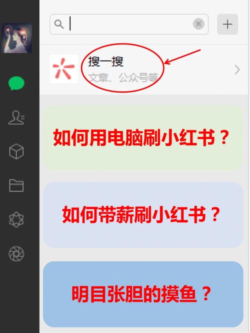 小度智能助手如何帮你轻松玩转小红书？-图1