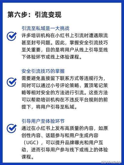 如何制作小红书攻略？-图2