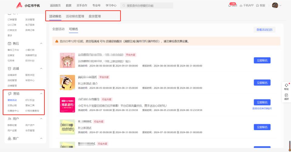 如何查询小红书他人订单？轻松查找方法分享-图3