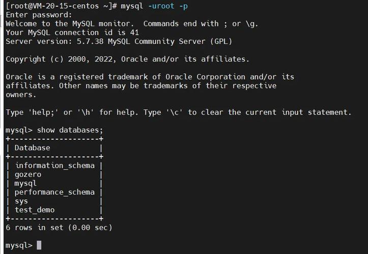 如何在CentOS 64位系统上安装MySQL？-图3