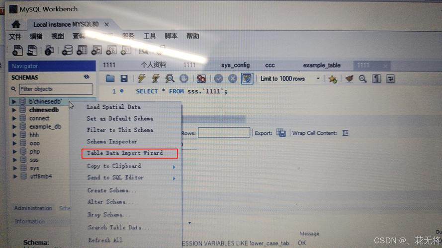 如何在CentOS 64位系统上安装MySQL？-图2