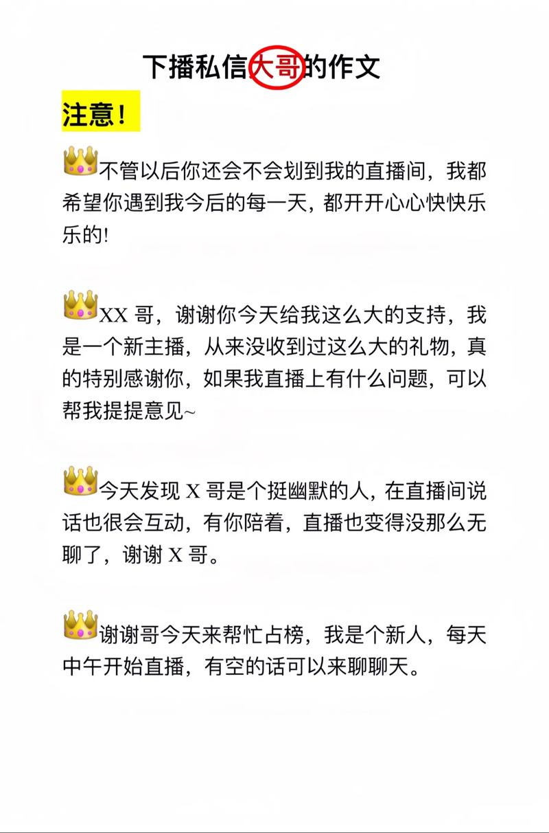如何在小红书直播中关闭弹幕功能？-图2