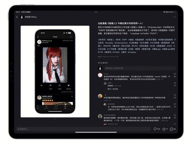 小红书横屏操作指南-图3