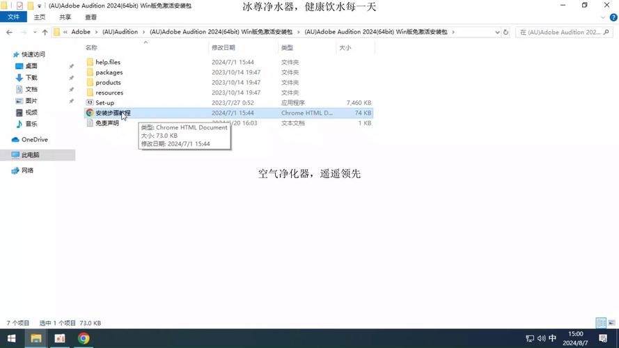 如何解决AU安装报错问题?-图2 如何解决AU安装报错问题?-图2