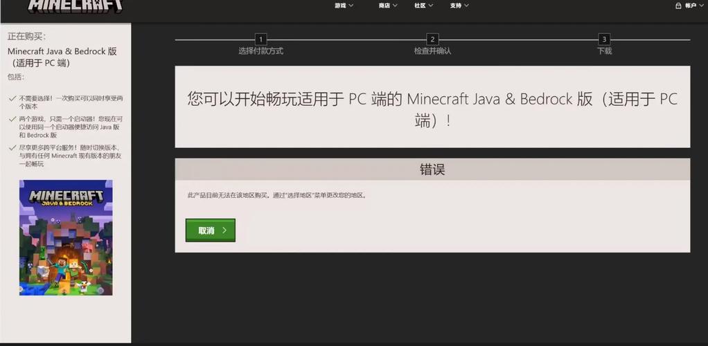 如何解决AU安装报错问题?-图3 如何解决AU安装报错问题?-图3