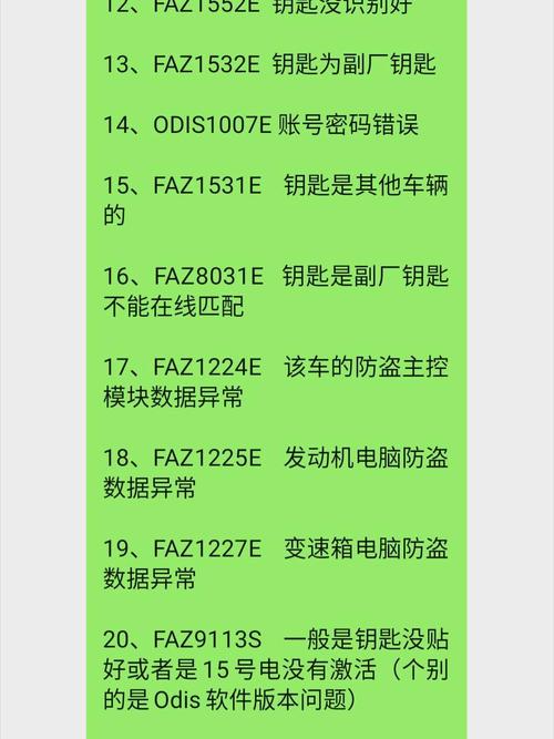 如何解决AU安装报错问题?-图1 如何解决AU安装报错问题?-图1