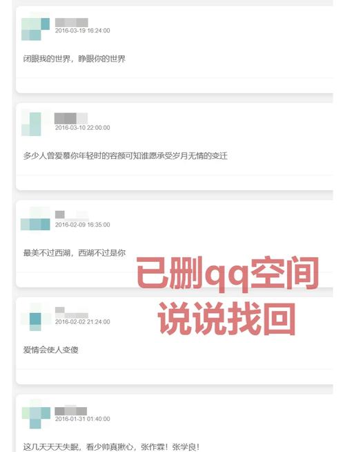 如何彻底删除QQ空间?轻松一步搞定!-图1 如何彻底删除QQ空间?轻松一步搞定!-图1