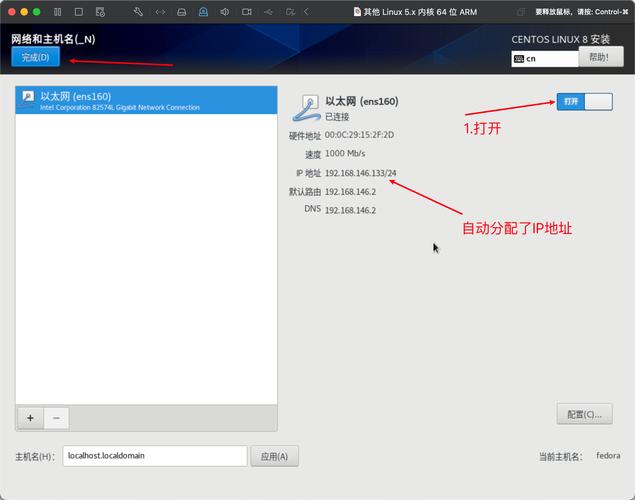 如何在CentOS系统中安装MPlayer？-图2