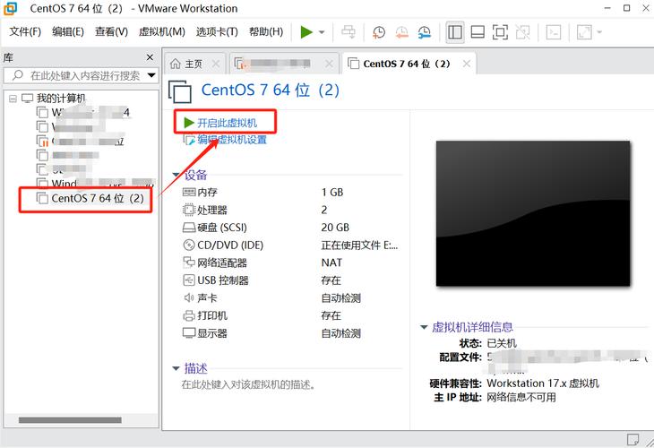 如何在CentOS系统中安装MPlayer？-图3