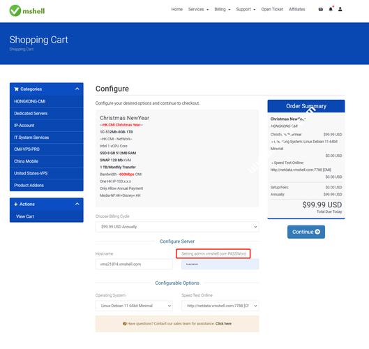 如何在CentOS系统中配置端口转发?-图1 如何在CentOS系统中配置端口转发?-图1