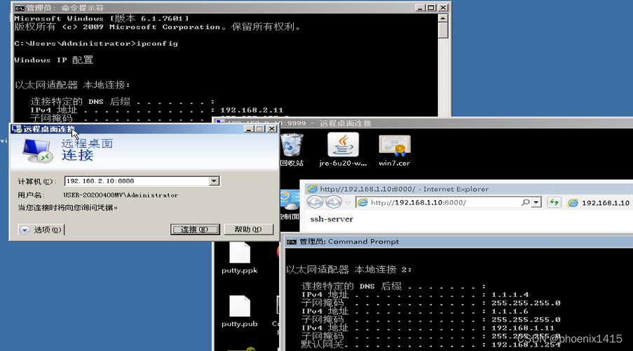 如何在CentOS系统中配置端口转发?-图2 如何在CentOS系统中配置端口转发?-图2