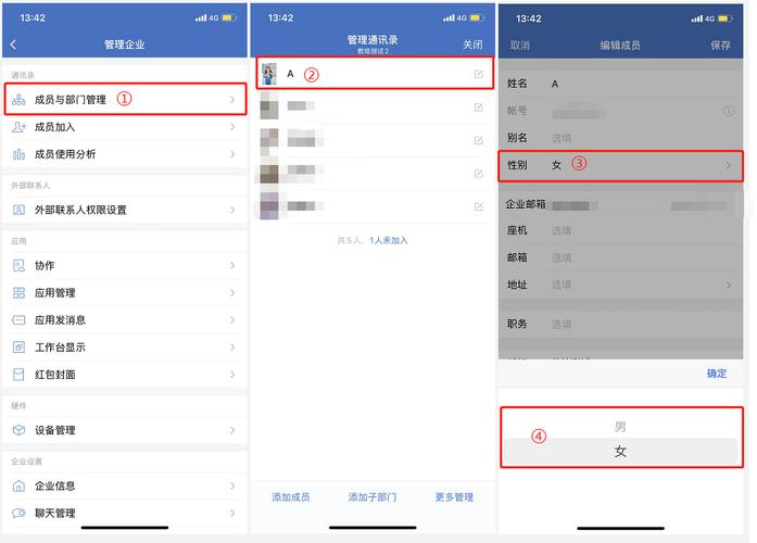 如何一键轻松更改实名认证信息？-图1