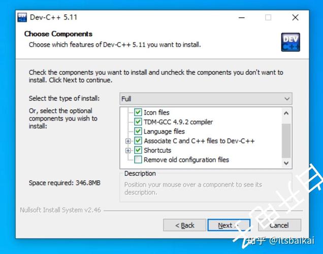 Dev-C++编译错误窗口如何解决？-图3