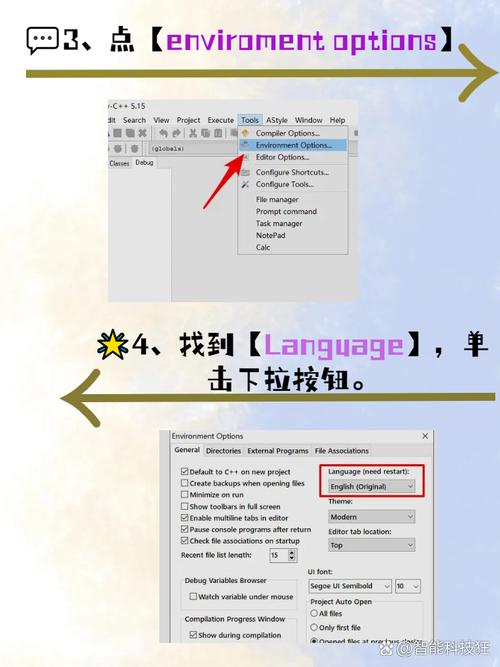 Dev-C++编译错误窗口如何解决？-图2