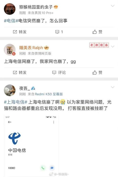 电信报错91085如何快速解决？-图2