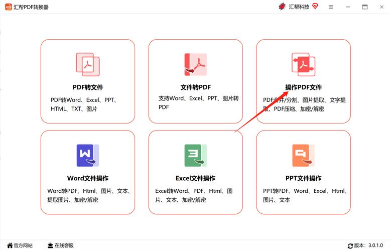 如何高效多选文件？实用技巧助你快速操作-图2