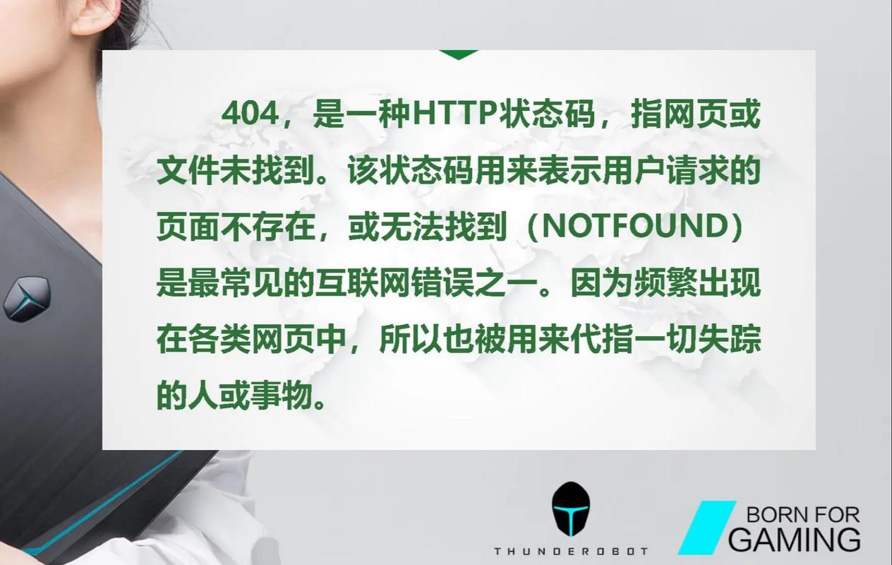 如何解决Ajax请求中的504网关超时错误？-图2