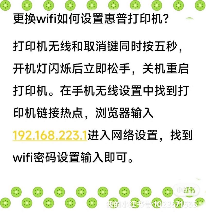如何在Win10系统连接打印机?-图2 如何在Win10系统连接打印机?-图2