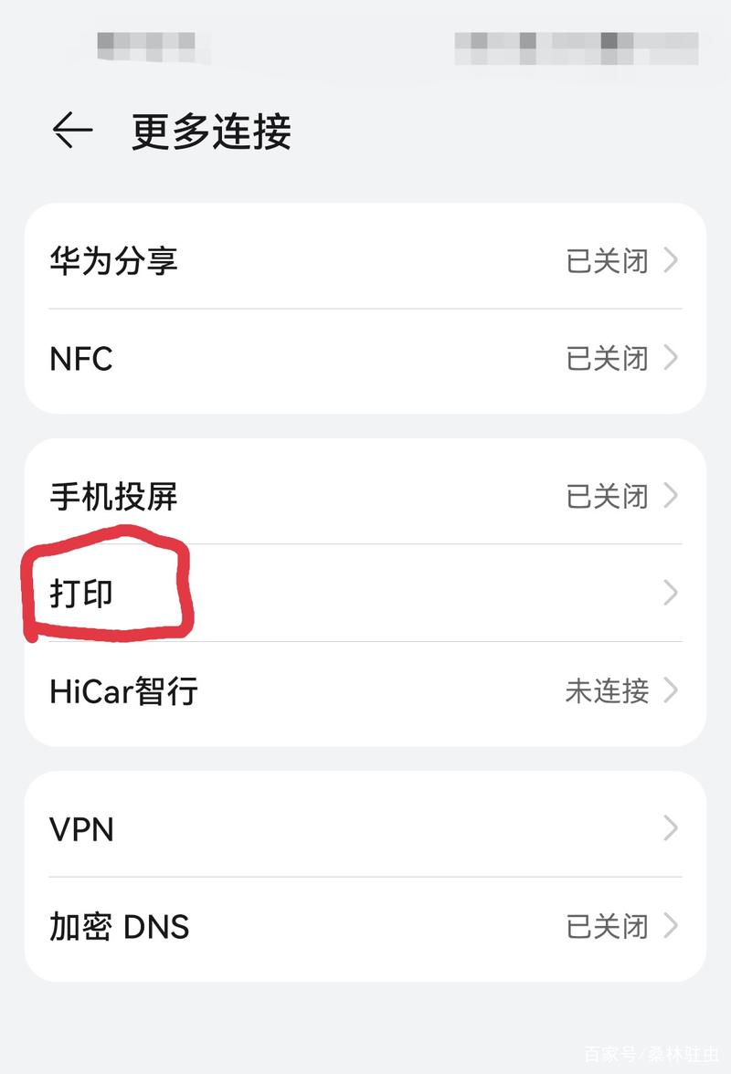 如何在Win10系统连接打印机?-图3 如何在Win10系统连接打印机?-图3