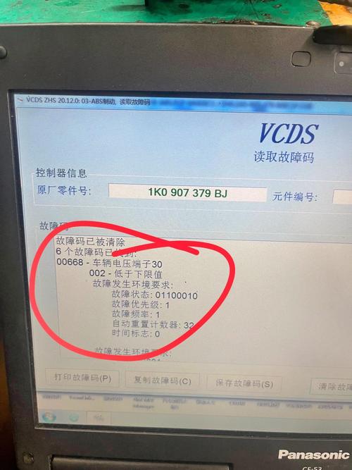 如何解决Python中import bcrypt报错问题？-图3
