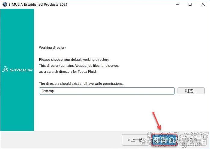 如何解决Python中import bcrypt报错问题？-图1
