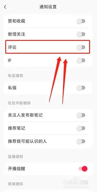 小红书不自动刷新技巧分享-图1 小红书不自动刷新技巧分享-图1