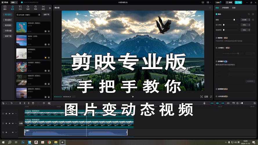 如何将照片制作成个性化动态视频？-图3