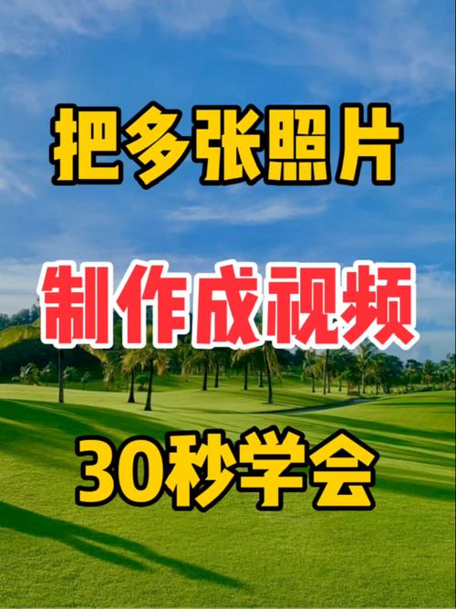 如何将照片制作成个性化动态视频？-图2