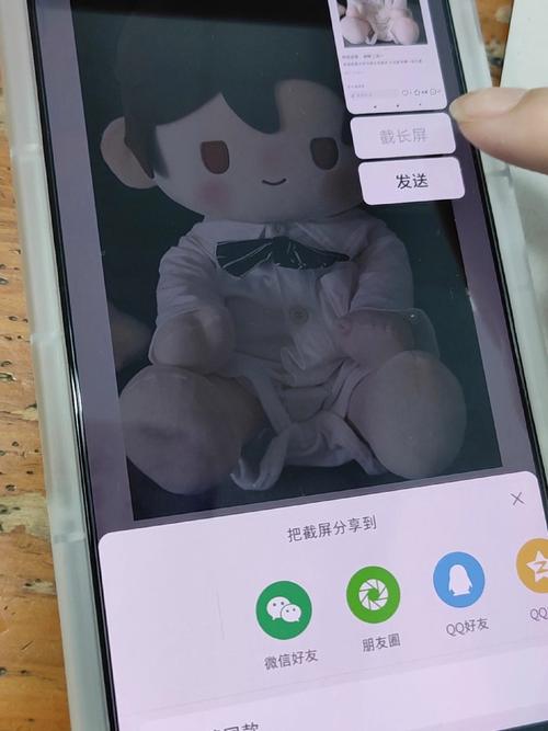 小红书内容轻松转发至QQ,操作指南大揭秘!-图3 小红书内容轻松转发至QQ,操作指南大揭秘!-图3