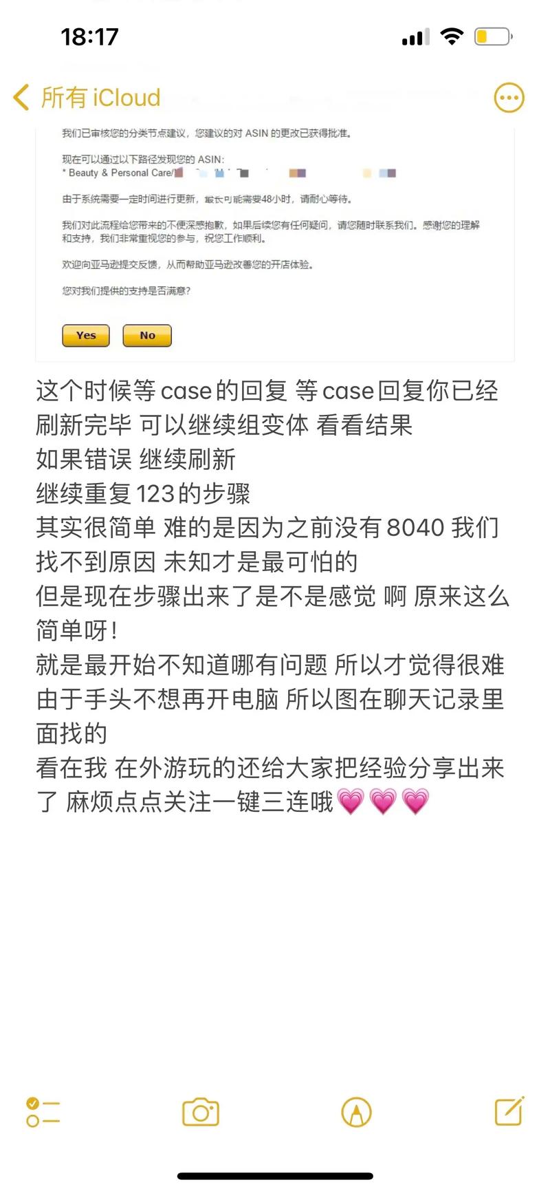 JE报错常见原因是什么？如何快速解决？-图2