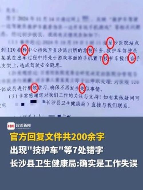 为什么版本3频繁报错？如何排查与修复？-图1