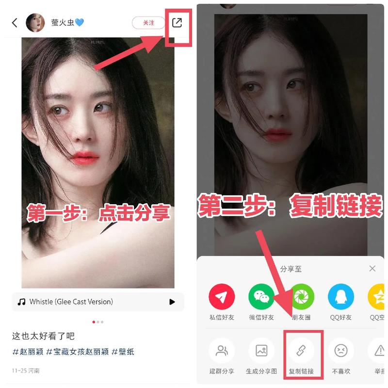 如何在小红书私发原图?实用技巧揭秘-图3 如何在小红书私发原图?实用技巧揭秘-图3
