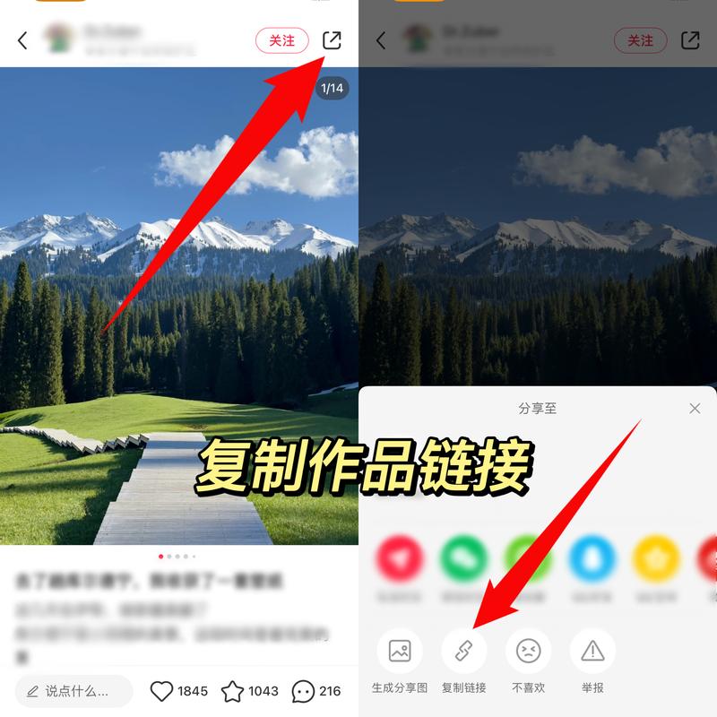 如何在小红书私发原图?实用技巧揭秘-图2 如何在小红书私发原图?实用技巧揭秘-图2