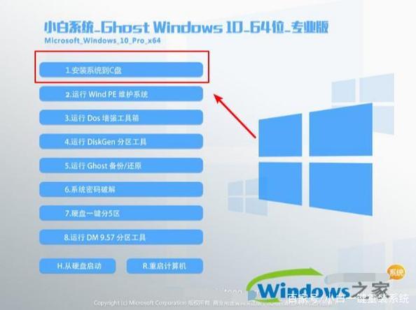 如何用光盘轻松重装系统？简单步骤一学就会-图3