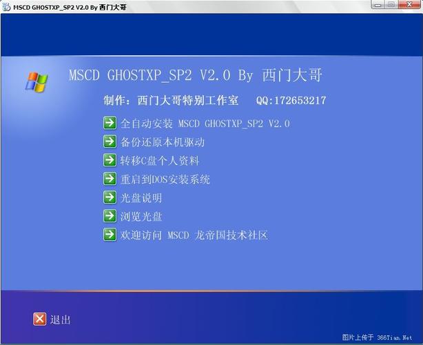 如何用光盘轻松重装系统？简单步骤一学就会-图2
