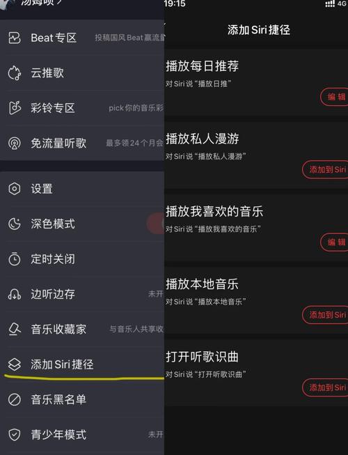 如何正确设置苹果手机闹钟？-图3