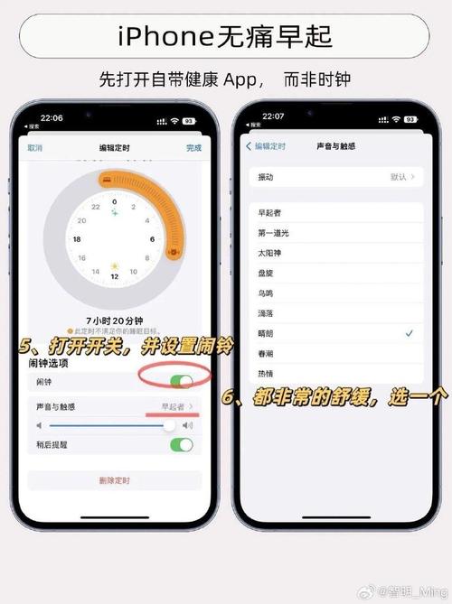 如何正确设置苹果手机闹钟？-图1