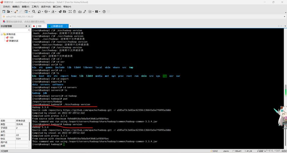 如何在CentOS系统中彻底卸载RPM软件包？-图1