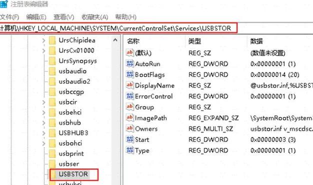 轻松掌握，快速查看端口占用的方法揭秘，快速查看端口占用的高效方法揭秘-图3