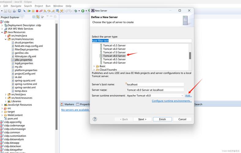 Eclipse XML页面错误排查指南-图1 Eclipse XML页面错误排查指南-图1