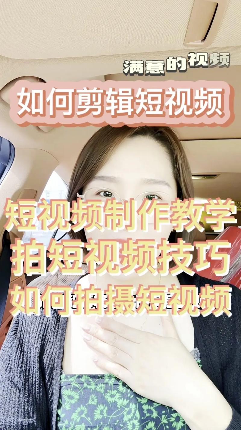 小红书视频剪辑教程，轻松制作精彩内容-图3