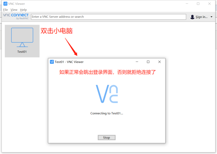 如何在CentOS 7上安装并配置VNC服务器？-图1