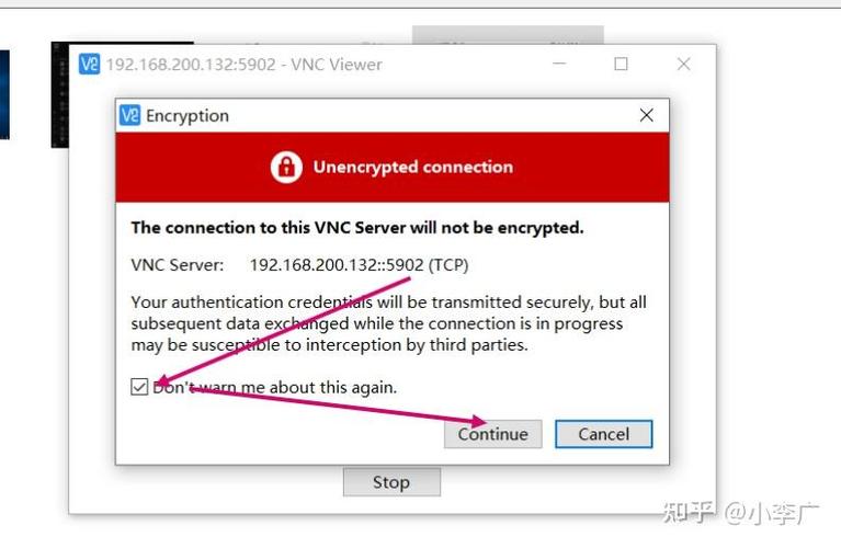 如何在CentOS 7上安装并配置VNC服务器？-图2