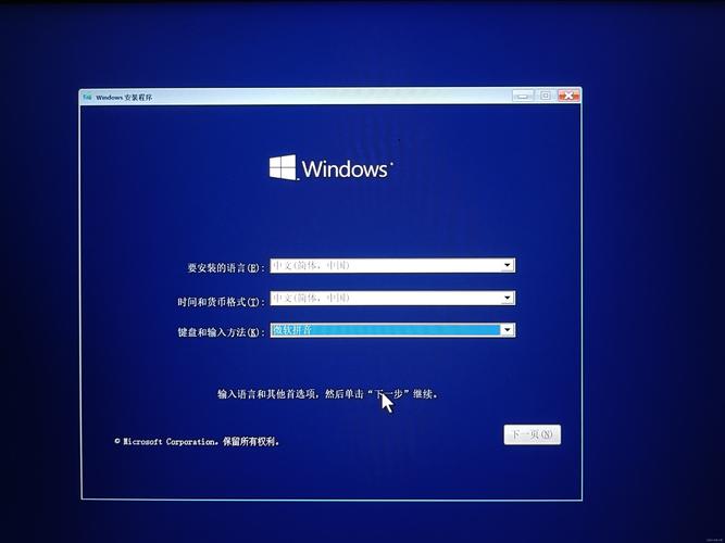 电脑如何重装Win7系统？-图2