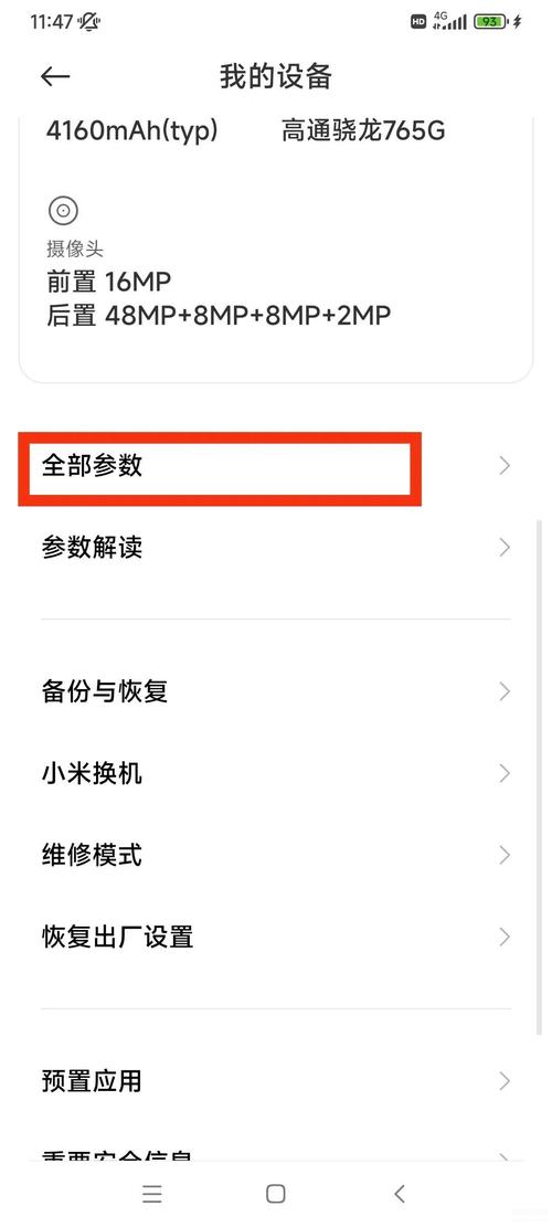 如何获取MAC地址？Windows和Mac系统方法-图1