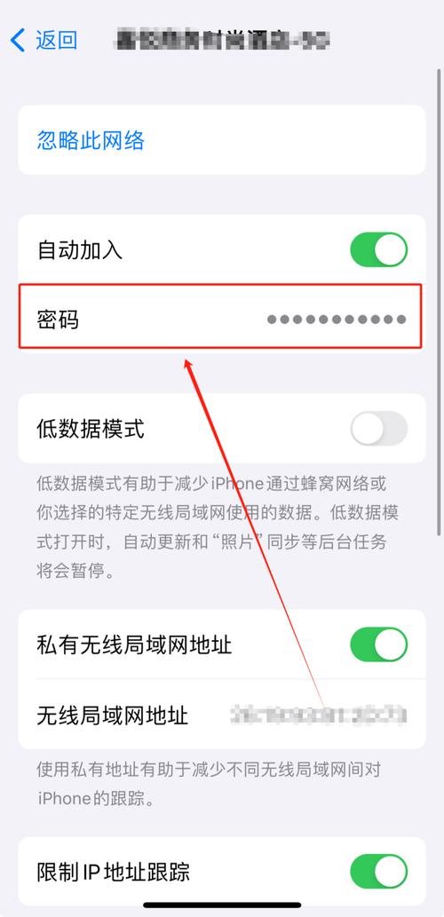 如何破解无线密码，加强网络安全防护，有效防范无线密码破解的实用指南-图2