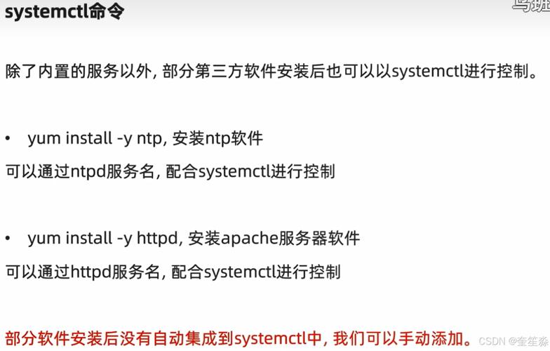 如何在CentOS中配置YUM安装源？-图3