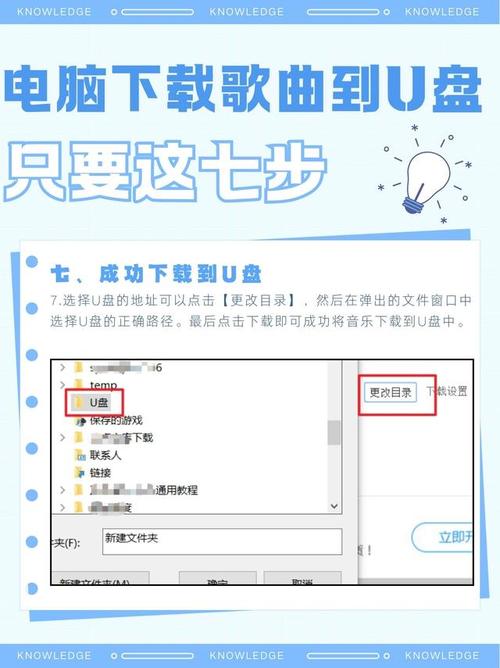 如何设置台式机从U盘启动？-图2