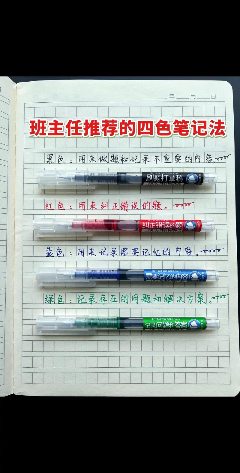 小红书3步调色法，轻松提升笔记图片氛围感-图3